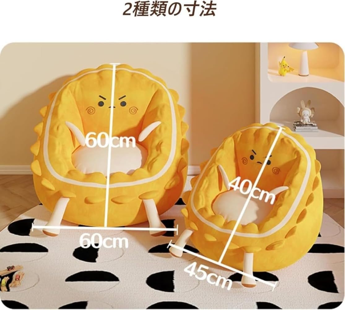 Amazon.co.jp: DRWGキッズソファ 子供用 ソファ 座椅子 クッション
